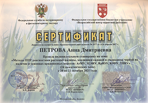 2021-10-26-0002_300.jpg
