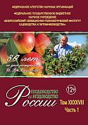 Т-ХХХХVIII part-1