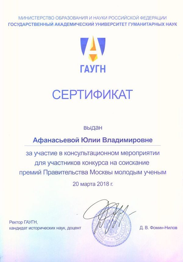 SWScan01532