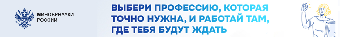 Целевое обучение 2024