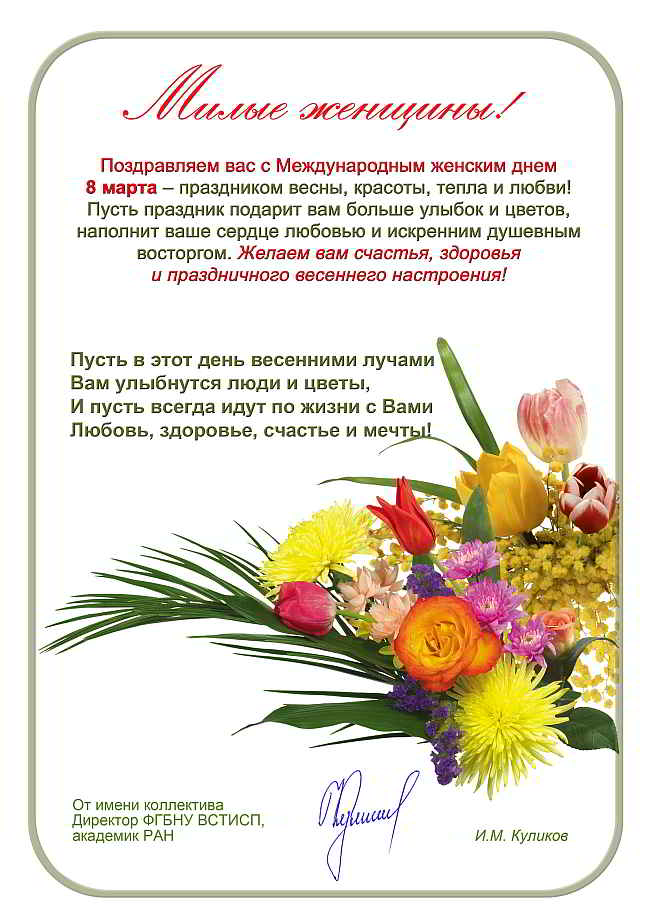8 women day 15