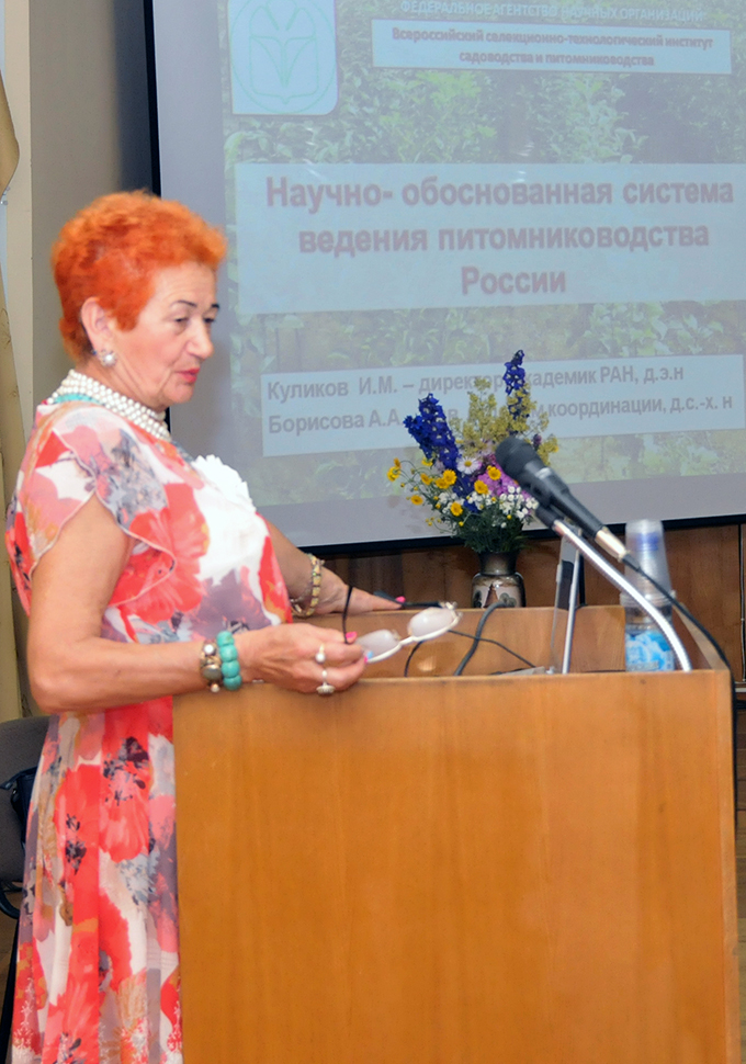 borisova